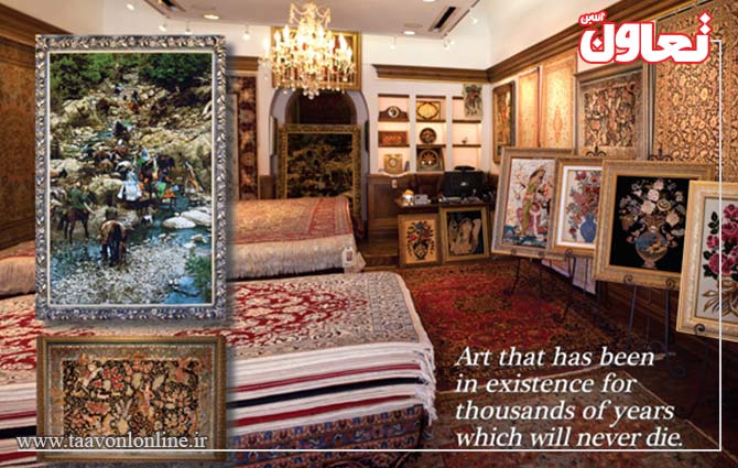 بازار فرش ایرانی